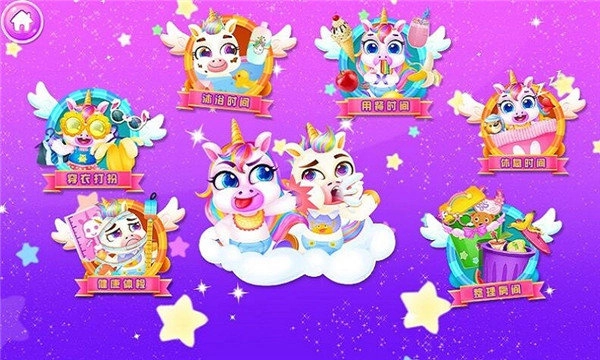 双胞胎独角兽手游直装版(1)