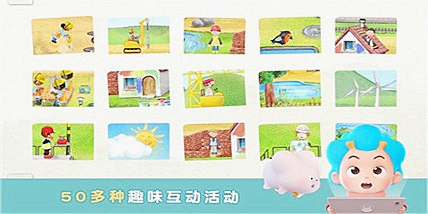 袖珍建造者游戏绿色版(1)