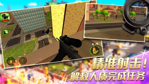 火柴人城市狙击行动(2)