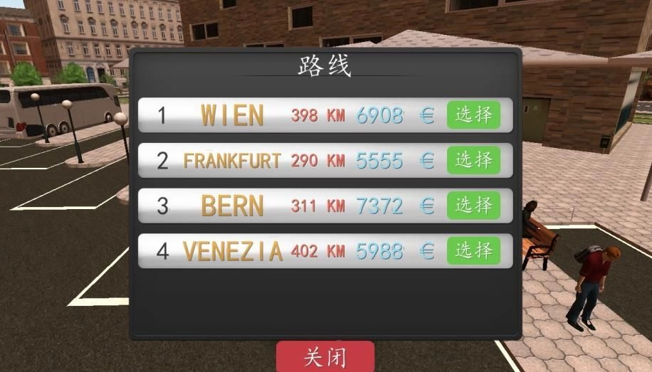 city bus simulator 2026最新版(2)