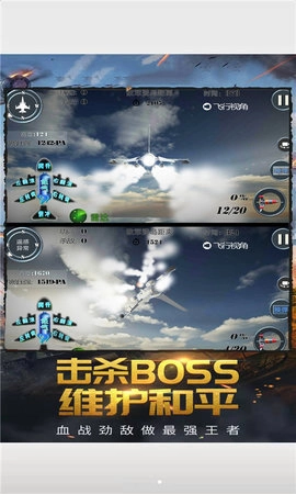 精英战场最新免费版图2