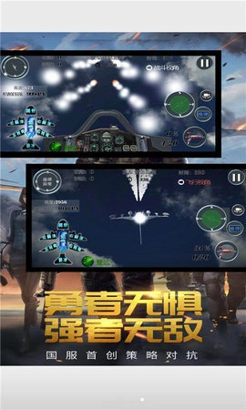 精英战场最新免费版图3