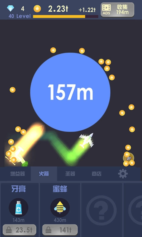 魔性打飞机直装版图3