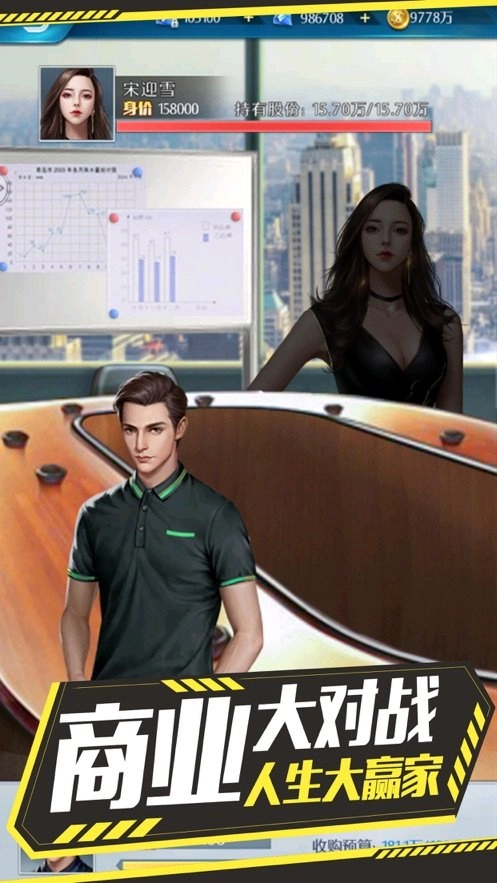 点金神手安卓官方版