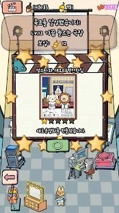 动物剧场原版(3)