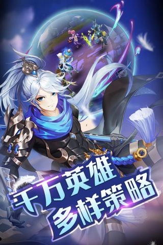 英雄契约2(2)