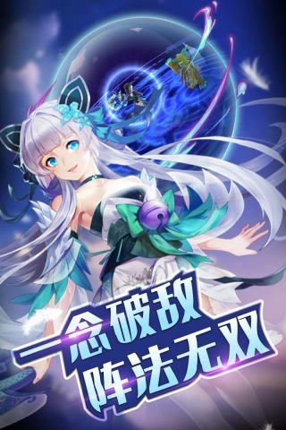 英雄契约2(3)