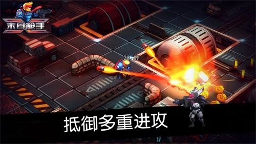 末日枪手游戏完整版图2