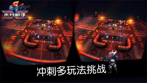 末日枪手游戏完整版图3