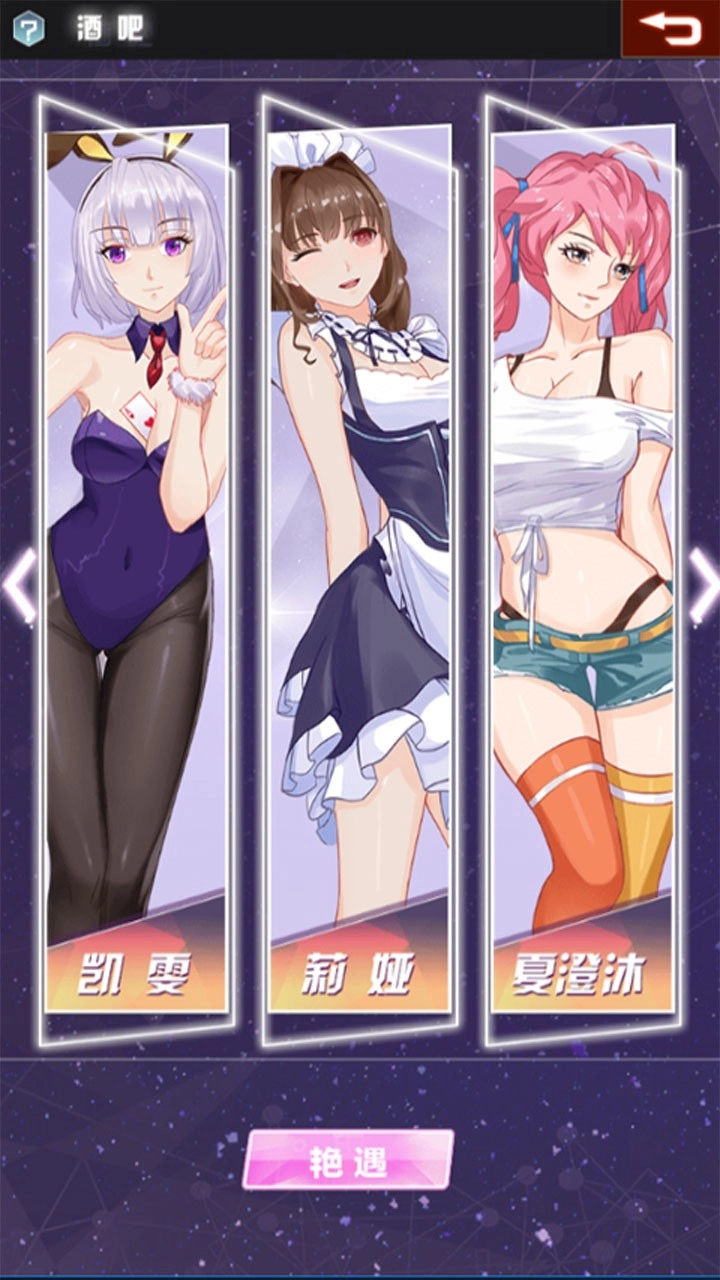 七彩鱼官方正版(2)