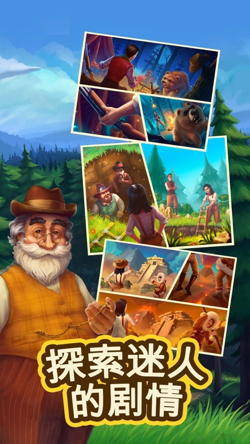 克朗代克大冒险免费版(5)