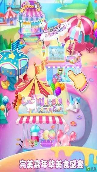 完美厨房餐厅正版(1)