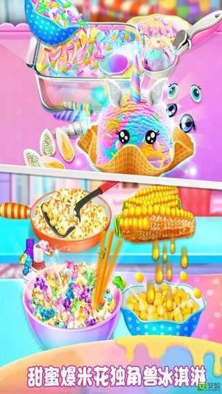 完美厨房餐厅正版(2)