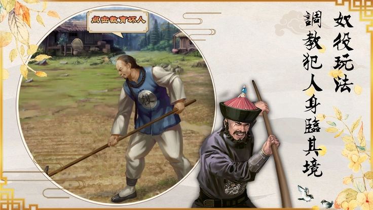 大人请留步无广告版(1)