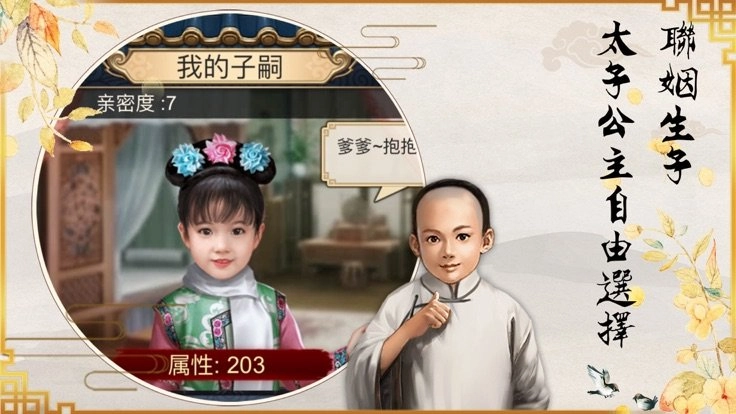 大人请留步无广告版(2)