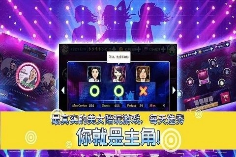 我是大明星(1)