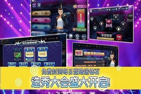 我是大明星(3)