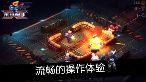 末日枪手游戏绿色版图2
