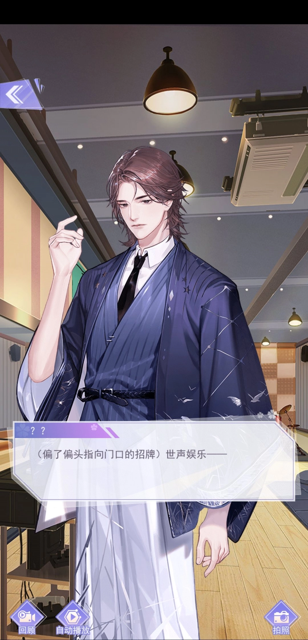 出道吧偶像游戏纯净版(2)