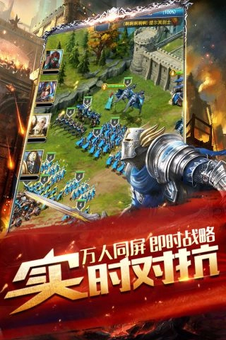 英雄文明手游直装版图4