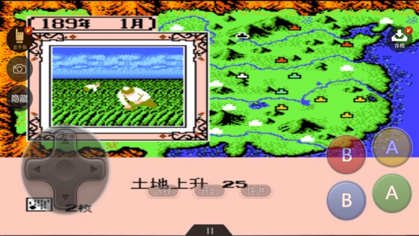 霸王的大陆汉化版图2