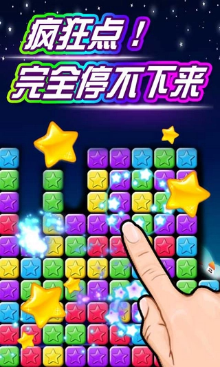 缤纷爱消除红包版(1)