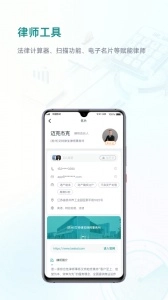 艾特律宝直装版图3