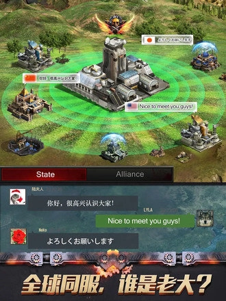 末日争霸安卓手机版图1