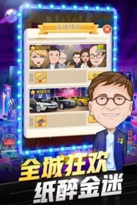 亿万城市bt版(1)