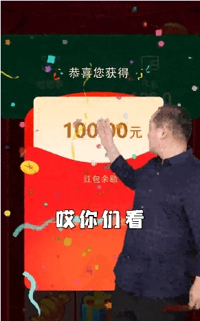 我的网红店红包免费原版