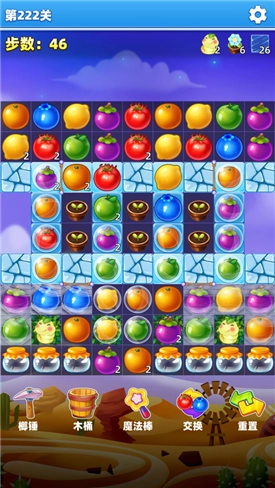 萌萌水果消红包版