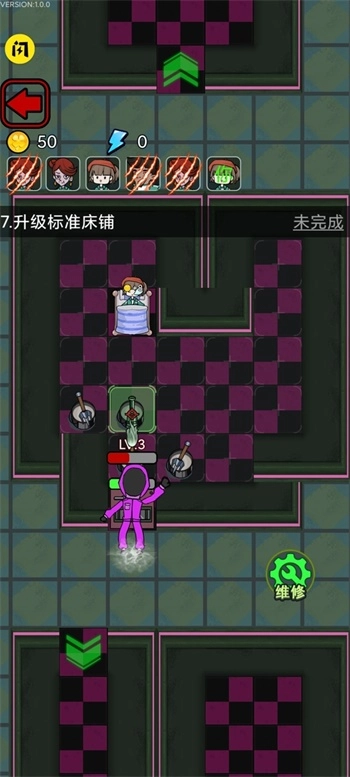 鱿鱼宿舍游戏官方最新版