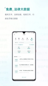 艾特律宝直装版图4