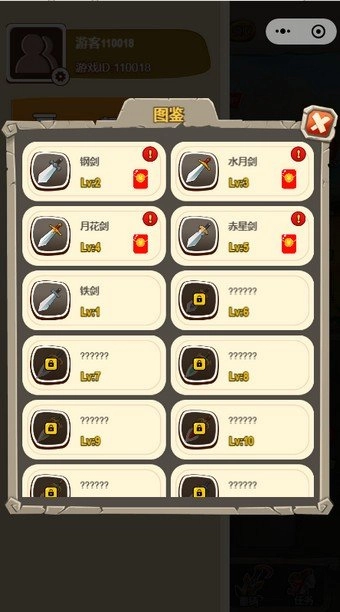 一起打打怪兽红包版(1)