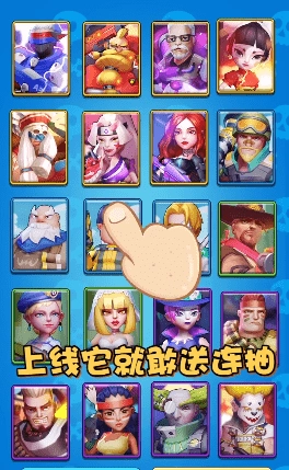 突突小队手机版