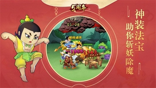 葫芦娃oppo版图1