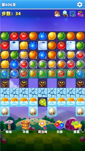 萌萌水果消红包版