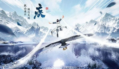 东方灵妖传官方版