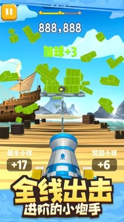 全民炮手最新免费版