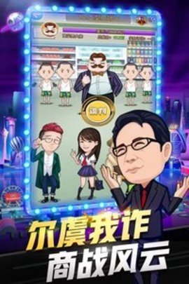 亿万城市bt版(3)