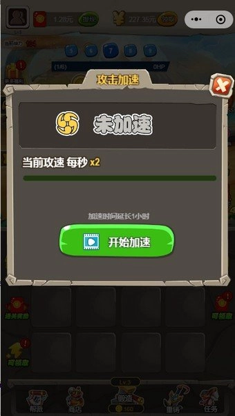 一起打打怪兽红包版(3)