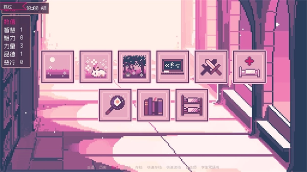 圣斯佩尔魔法学院恋爱(SaintSpellBook)游戏纯净最新版(1)