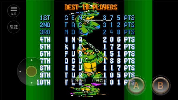 忍者神龟2时空武士手游免费版(3)