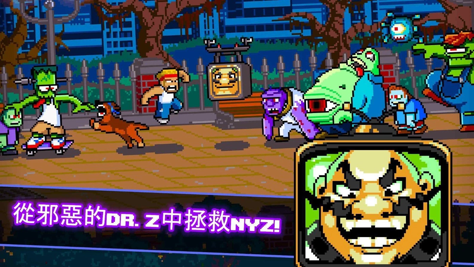功夫打僵尸(Kung Fu Z)无广告版