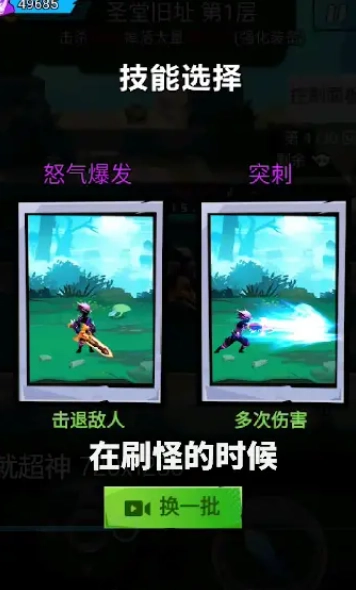 勇者斗恶魔直装游戏版