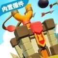 终极城堡守卫战(Wild Castle)官方正版