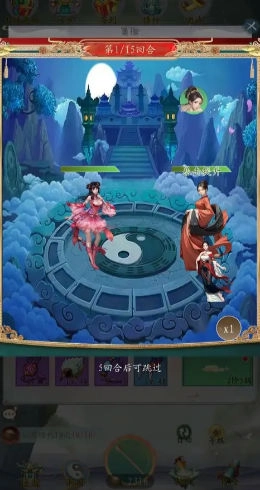 聊斋之罗刹海市最新版(2)