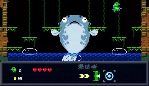 青蛙爆破者(Kero Blaster)手游直装版