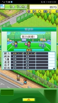 网球俱乐部物语图2