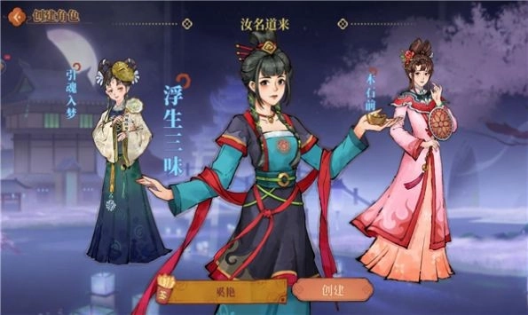 萌鬼盛宴无广告版(1)